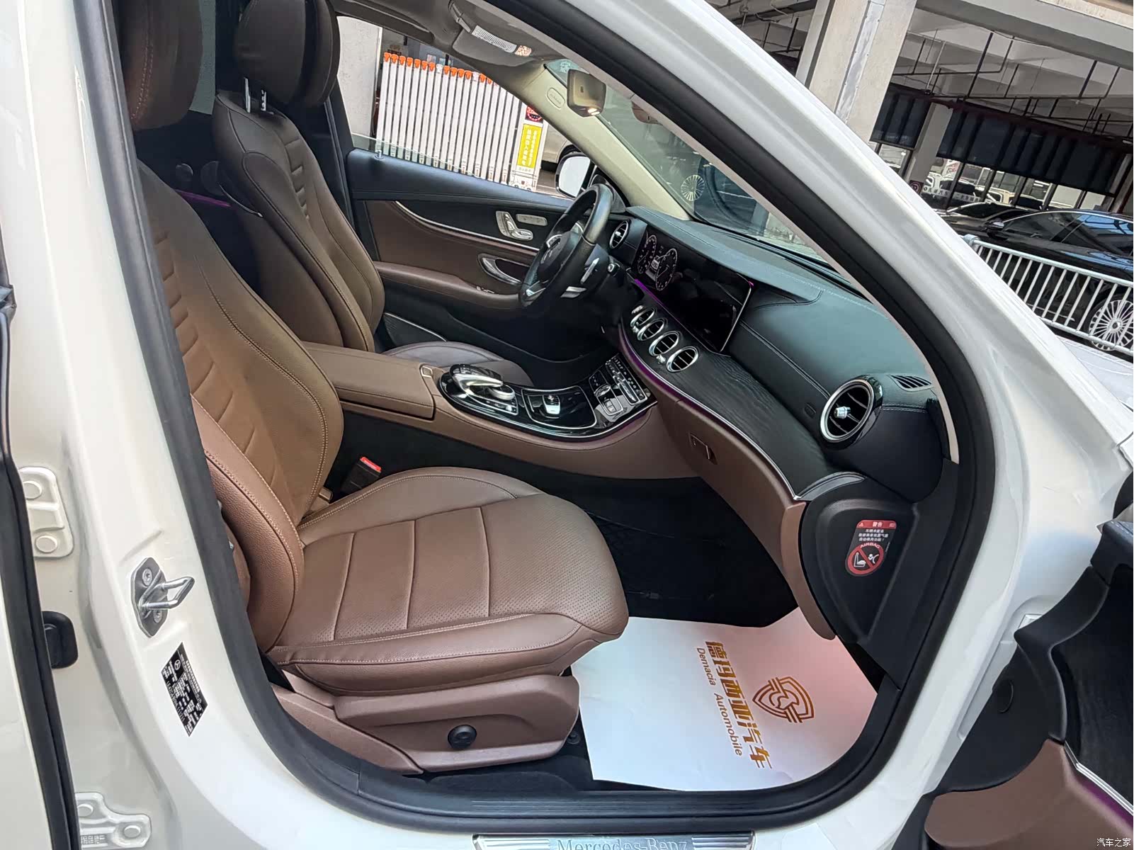 Mercedes-Benz E-Class, 2017 10