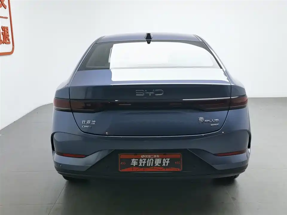 BYD Qin Yuan