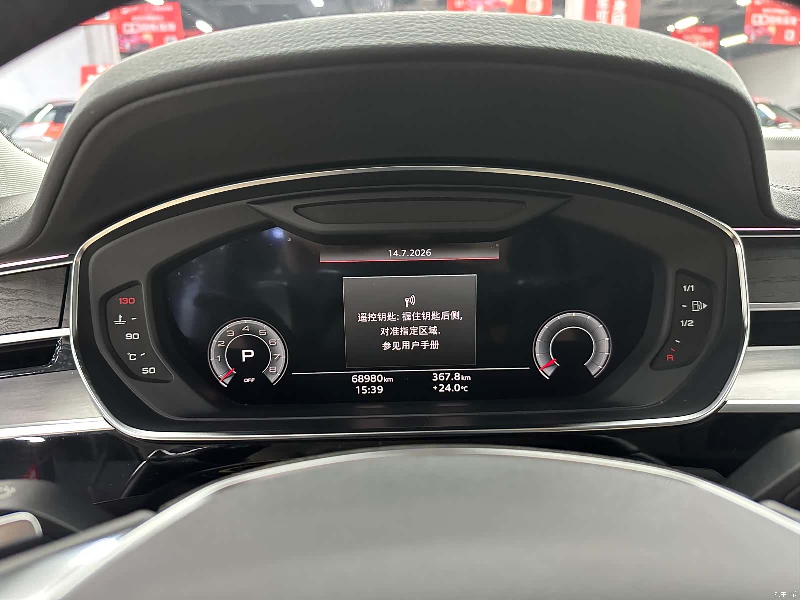 Audi A8L, 2023 10
