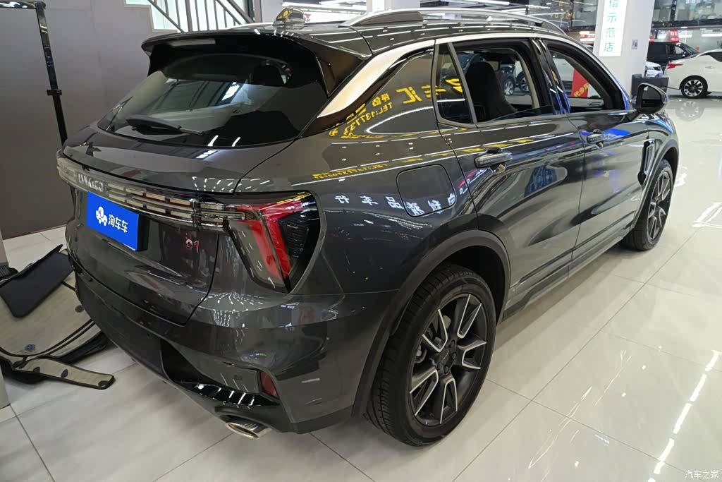 Lynk & Co 01, 2022 3