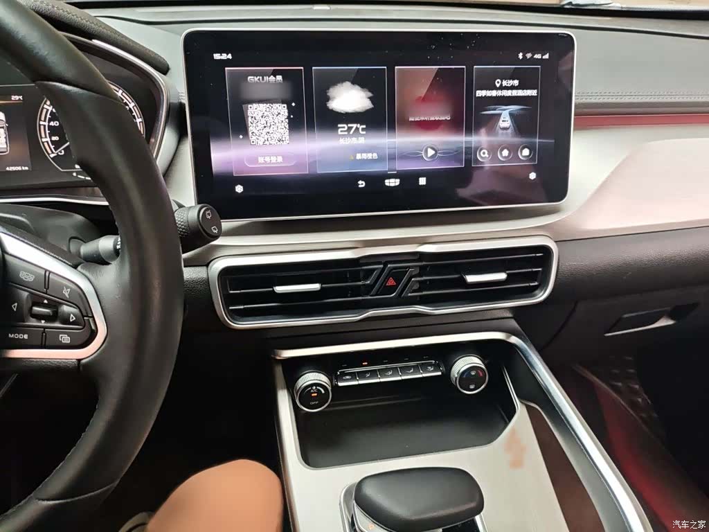 Geely Coolray, 2022 6