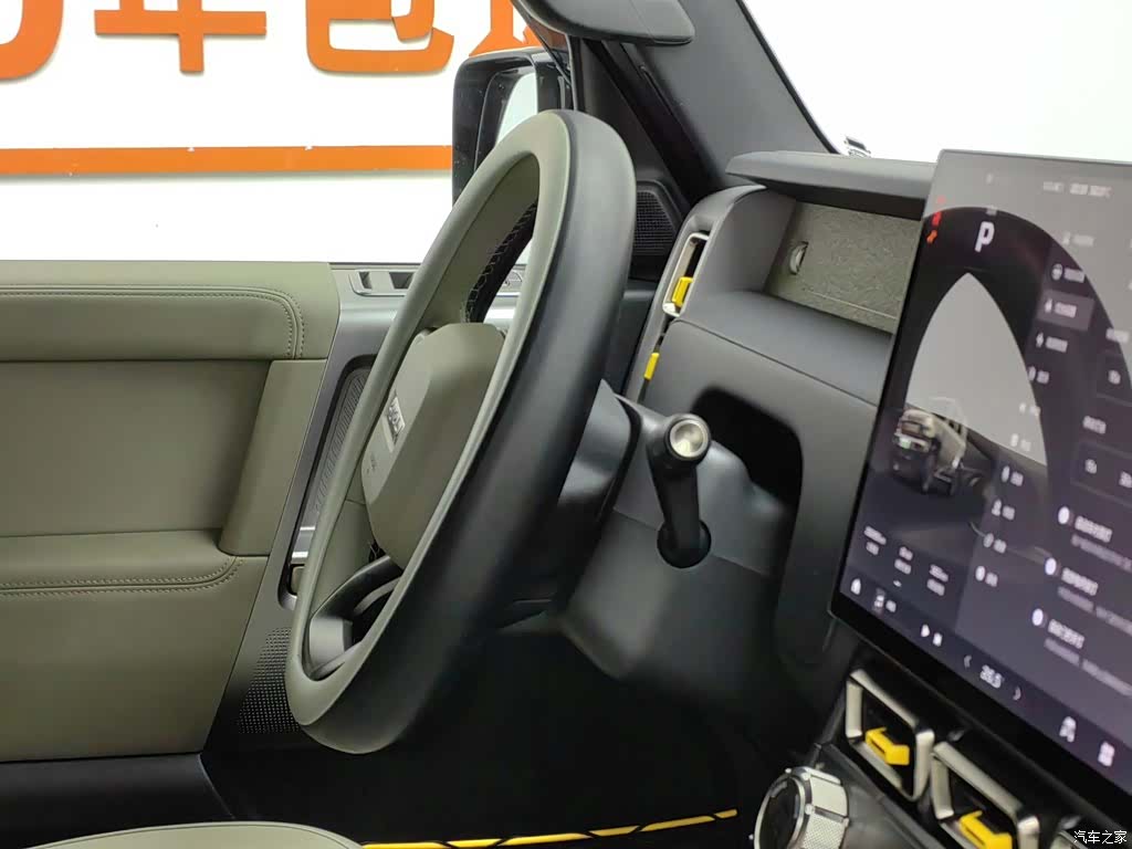 Chery V23, 2025 22