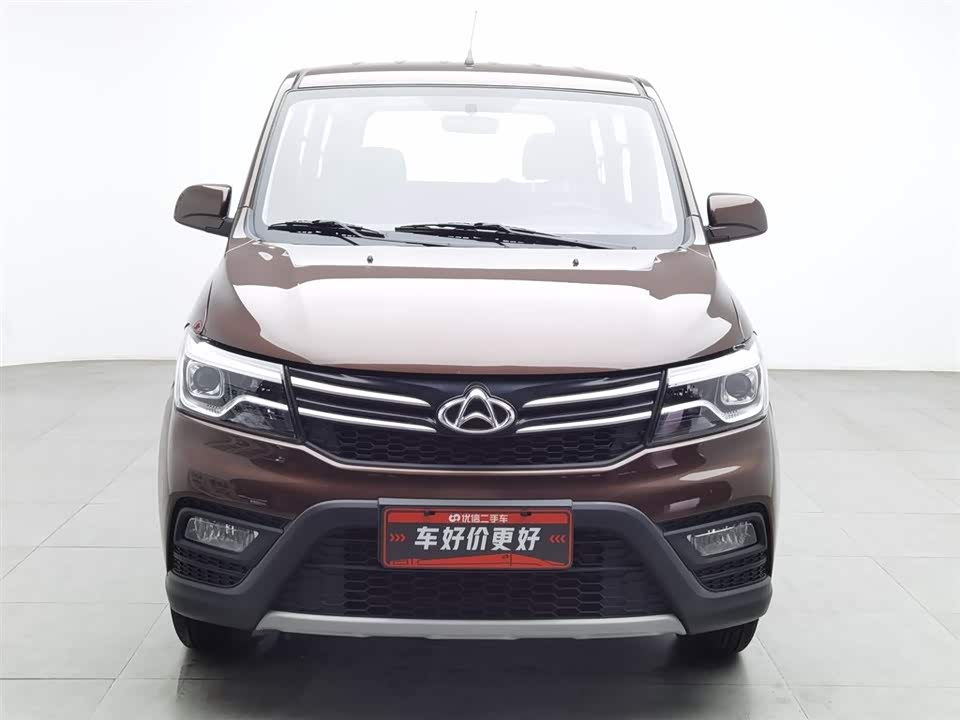 Changan Kaicheng Uno S
