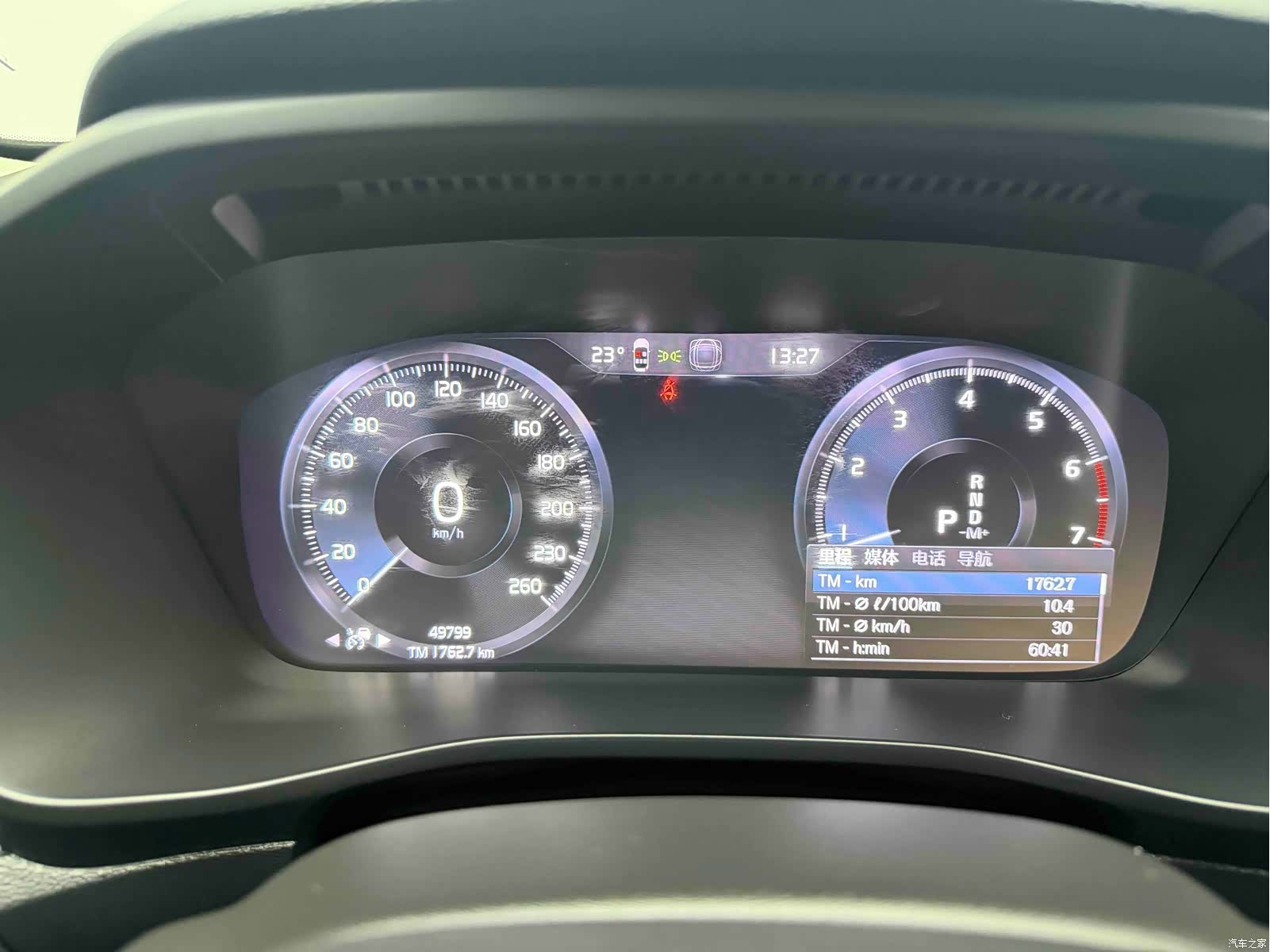 Volvo XC40, 2021 10