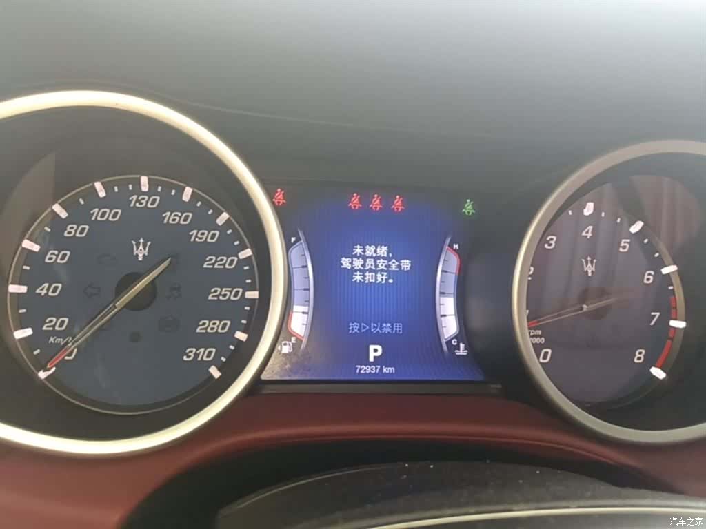 Maserati Ghibli, 2016 12