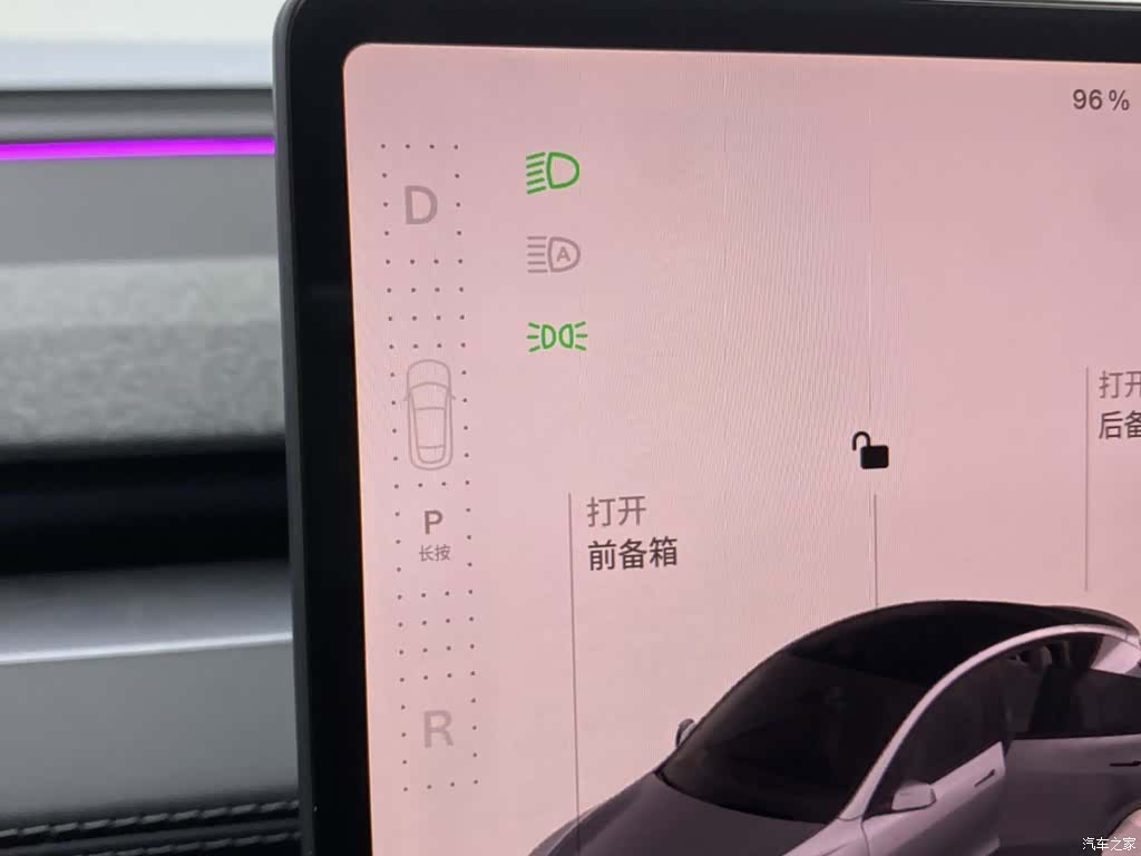 Tesla Model Y, 2025 21
