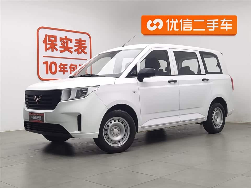 Wuling Wuling Hongguang PLUS