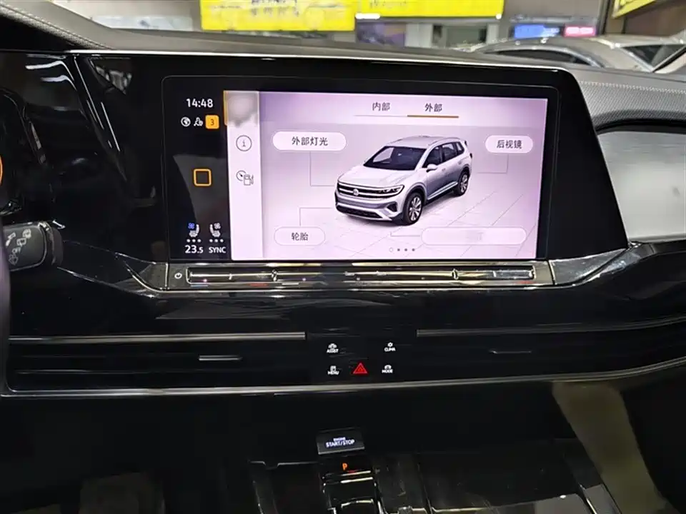 Volkswagen Lanjing