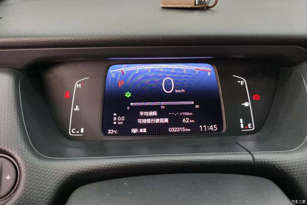 Honda Fit, 2021 14