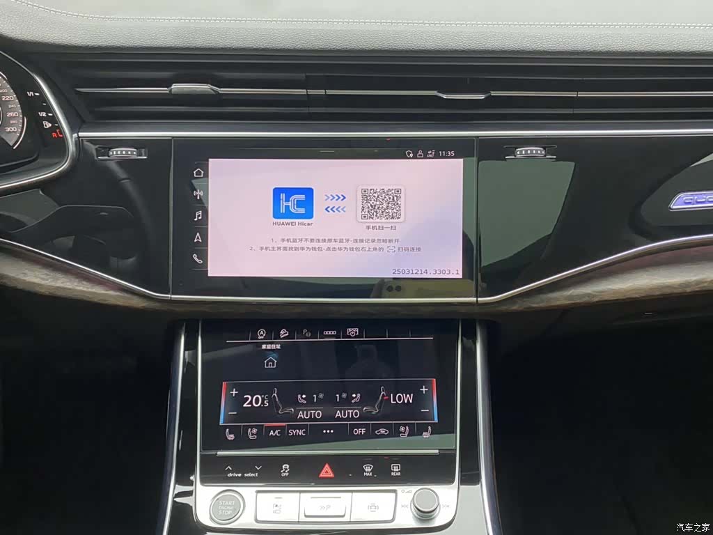 Audi Q7, 2023 23