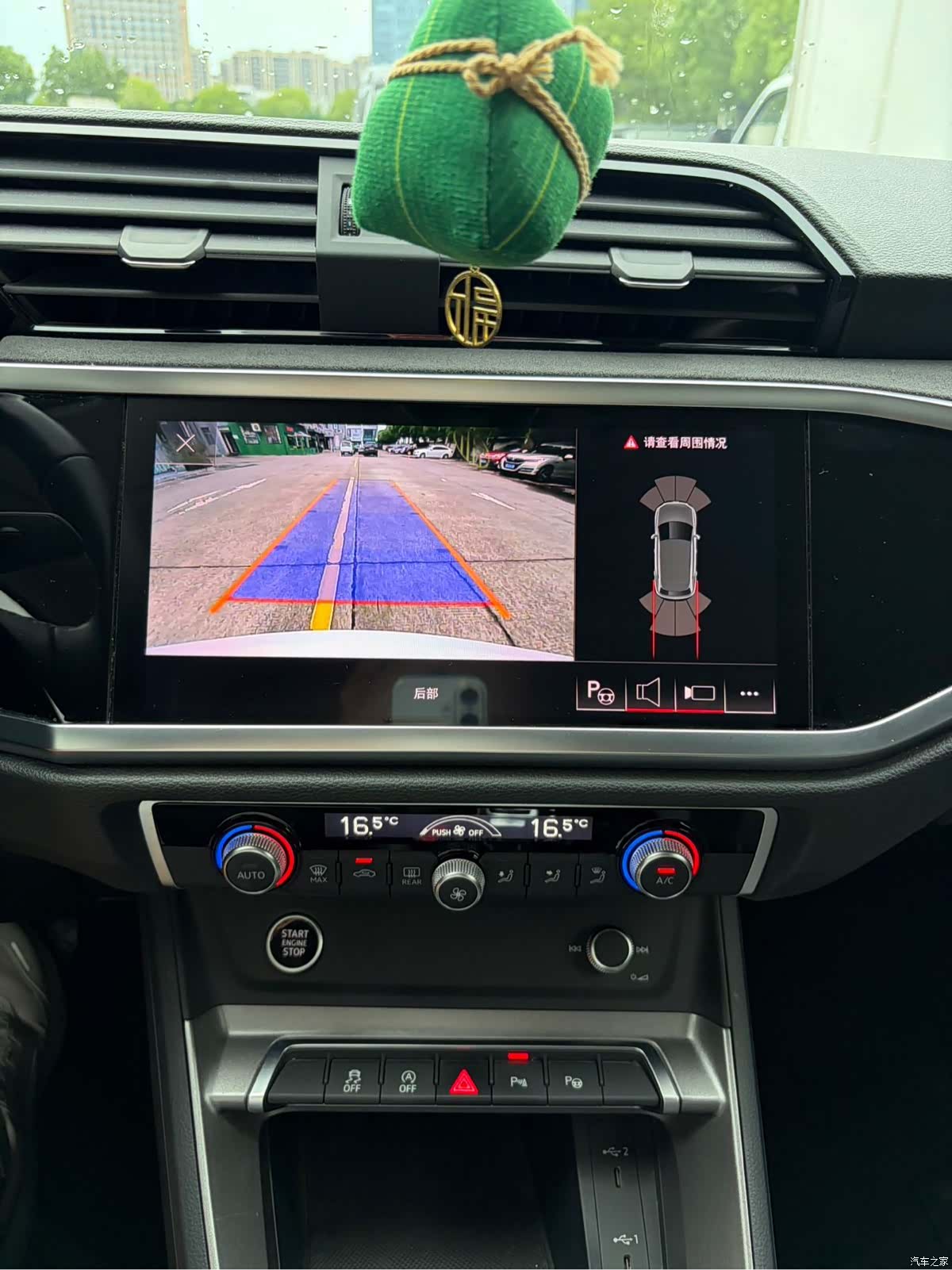 Audi Q3, 2022 12