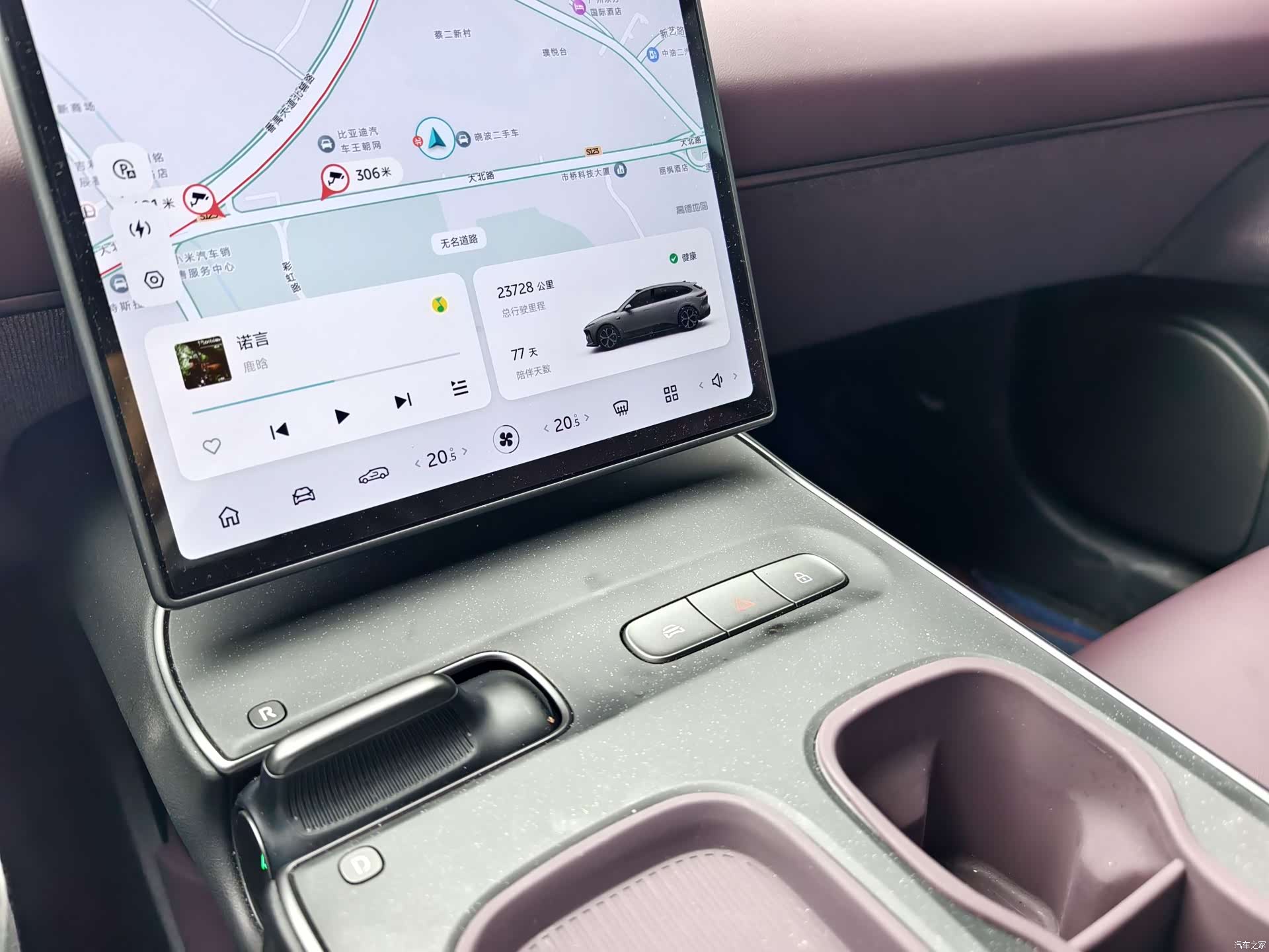 NIO ET5, 2025 15