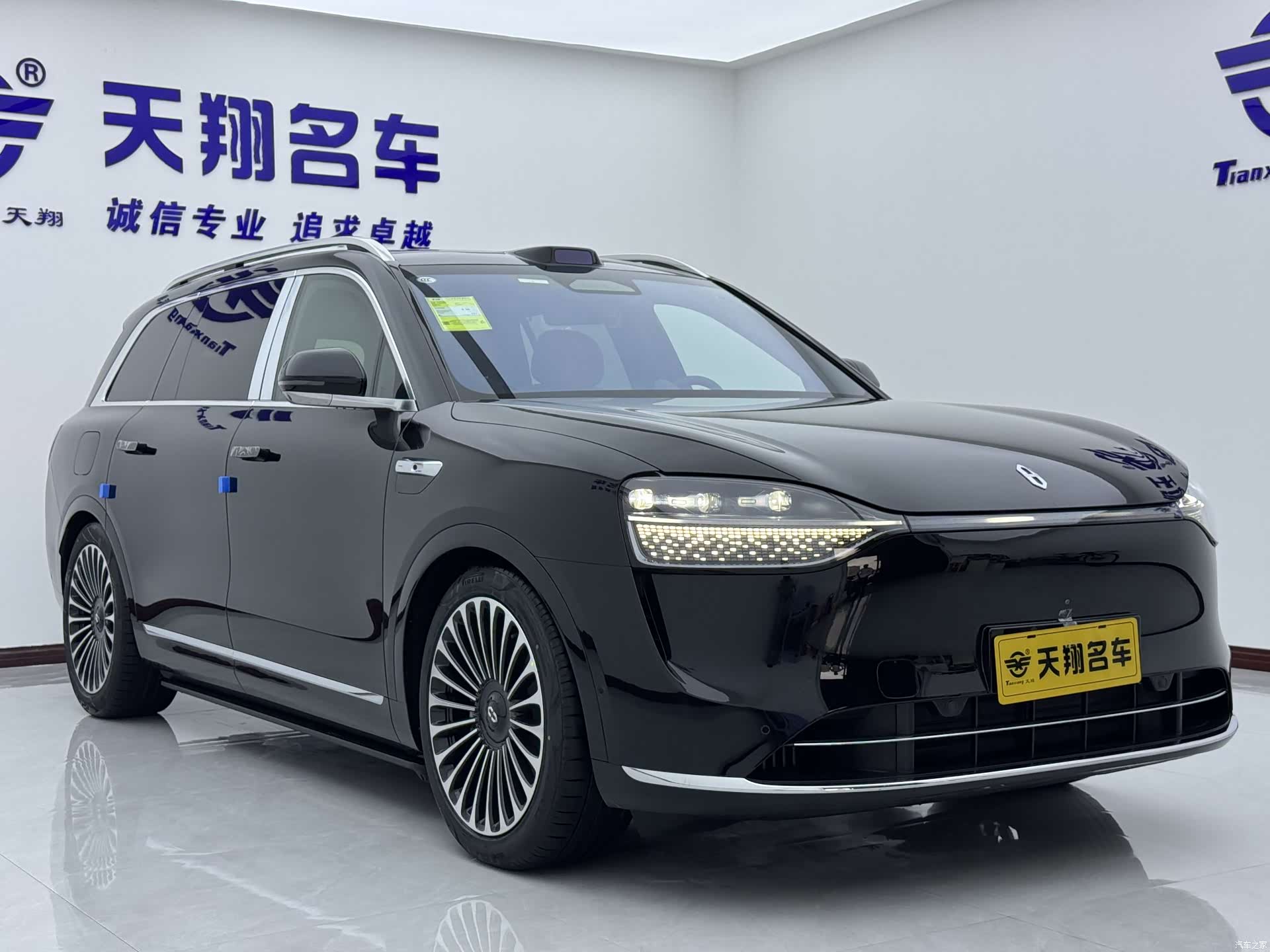 AITO M9, 2026 3