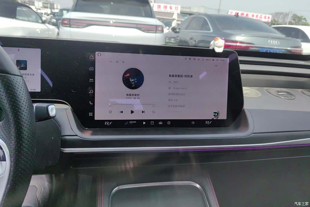 Xpeng P7, 2023 13