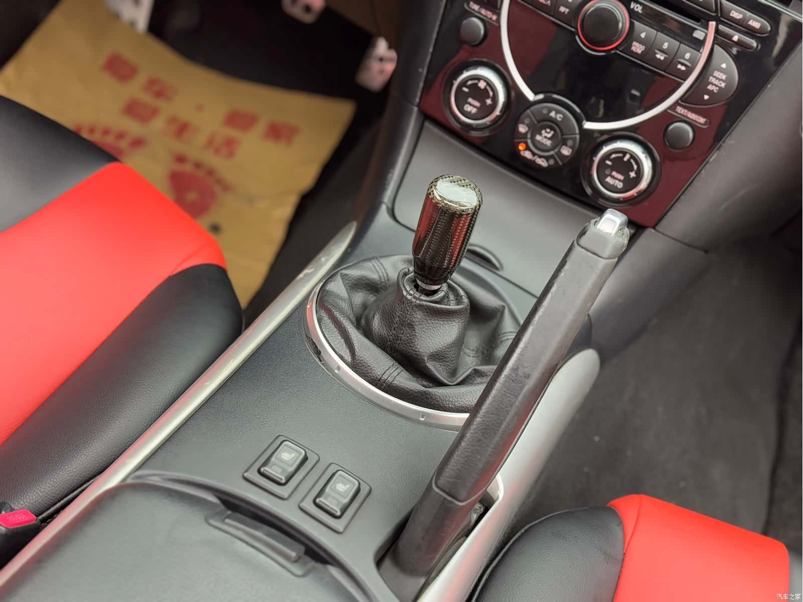 Mazda RX-8, 2008 21
