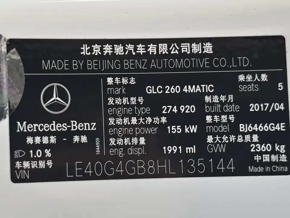 Mercedes-Benz GLC