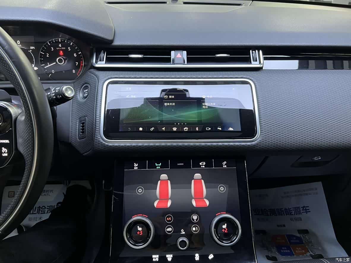 Land Rover Range Rover, 2019 10