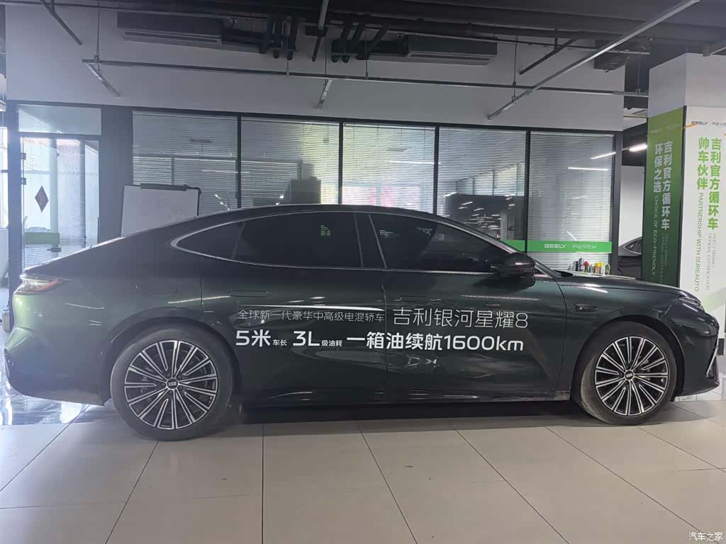 Geely 8, 2025 7