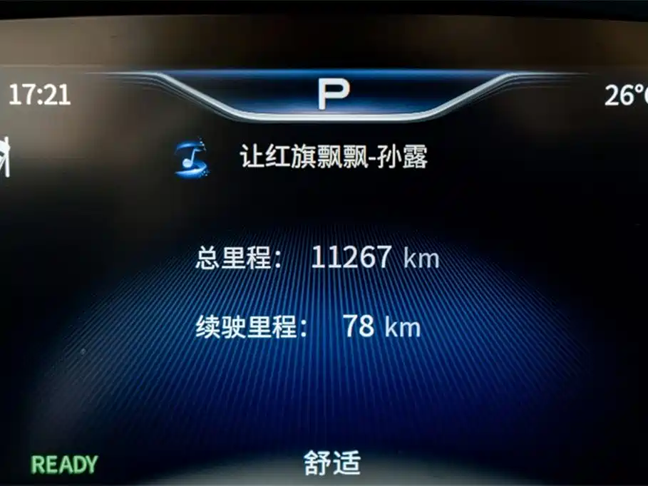 Hongqi HQ9 Hongqi HQ9