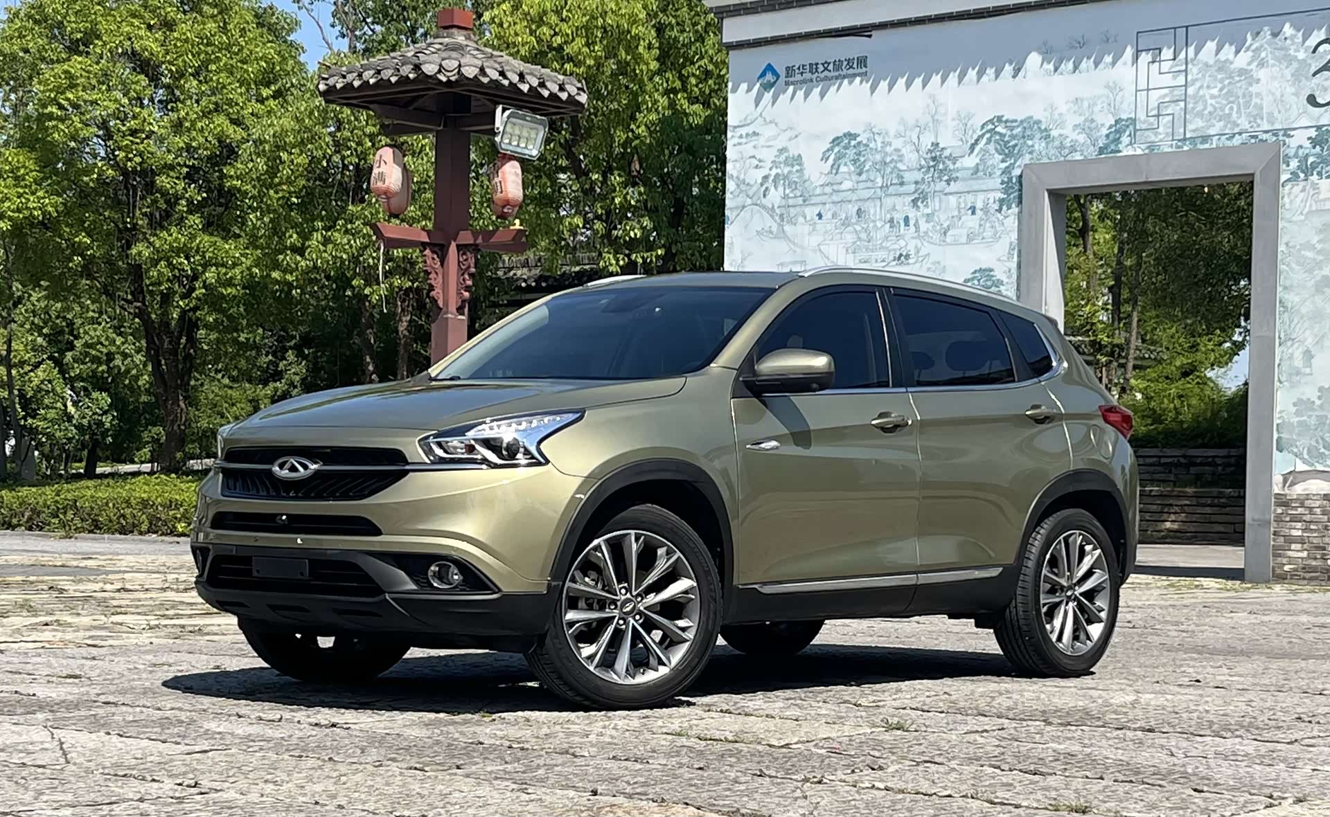 Chery Tiggo 7