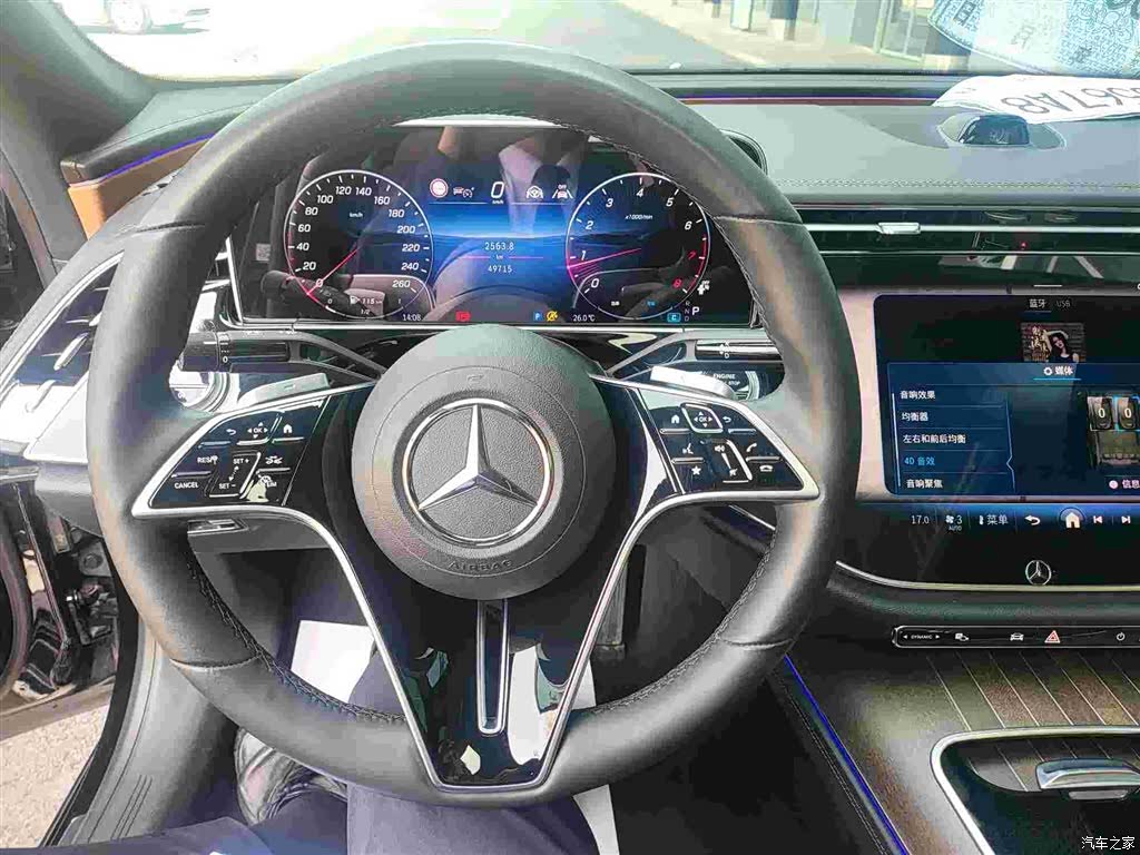 Mercedes-Benz E-Class, 2024 9
