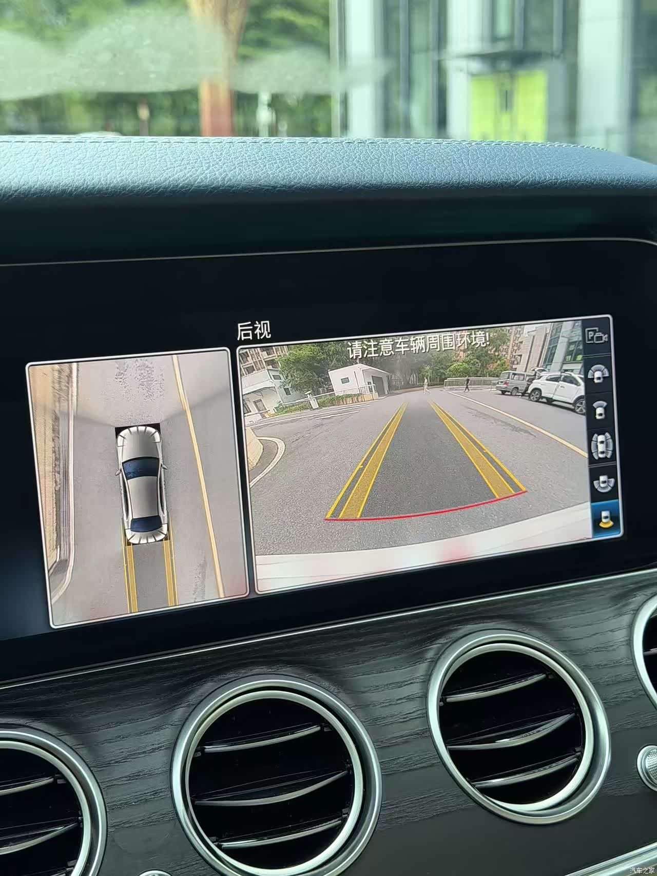 Mercedes-Benz E-Class, 2020 10