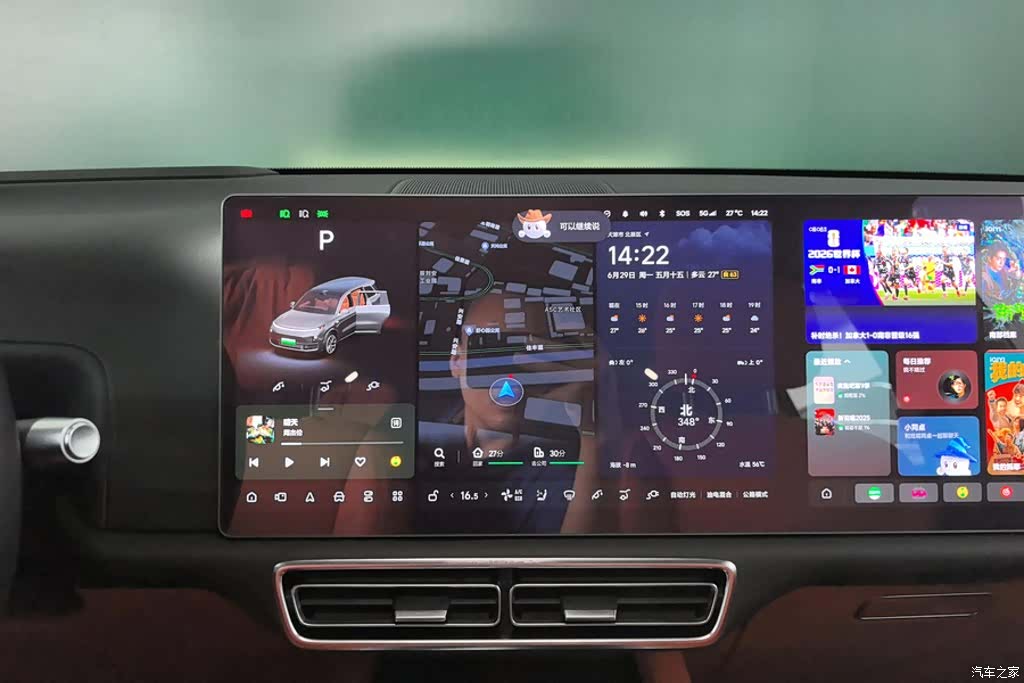 Li Auto L9, 2023 13