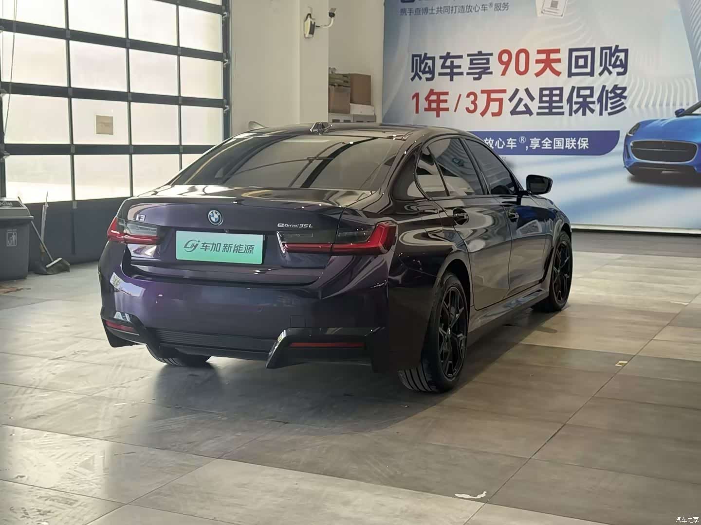 BMW i3, 2023 6