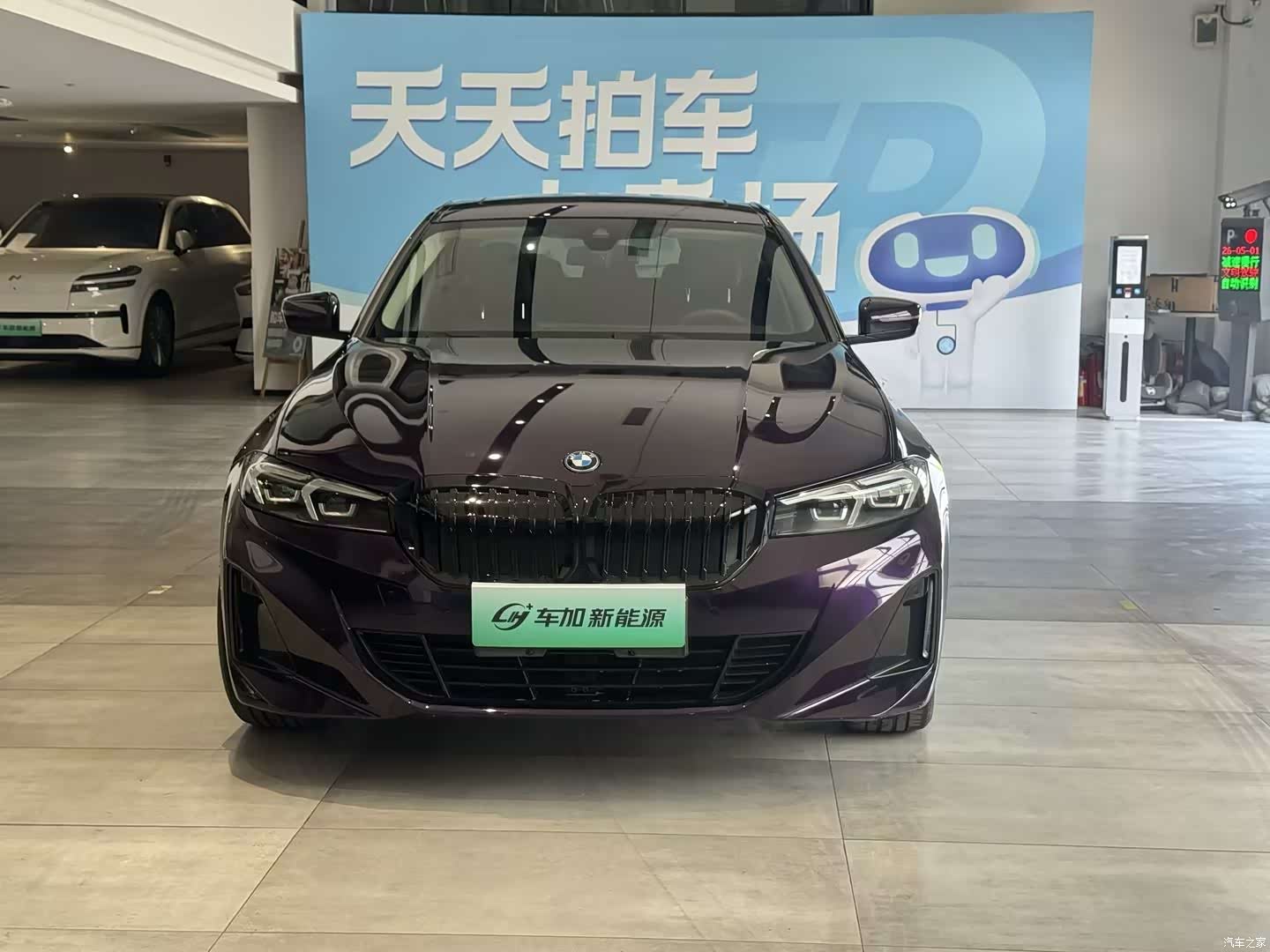 BMW i3, 2023 2