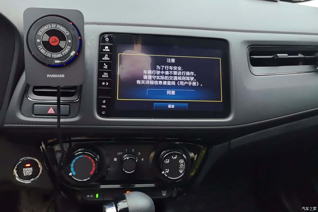 Honda Vezel, 2022 13
