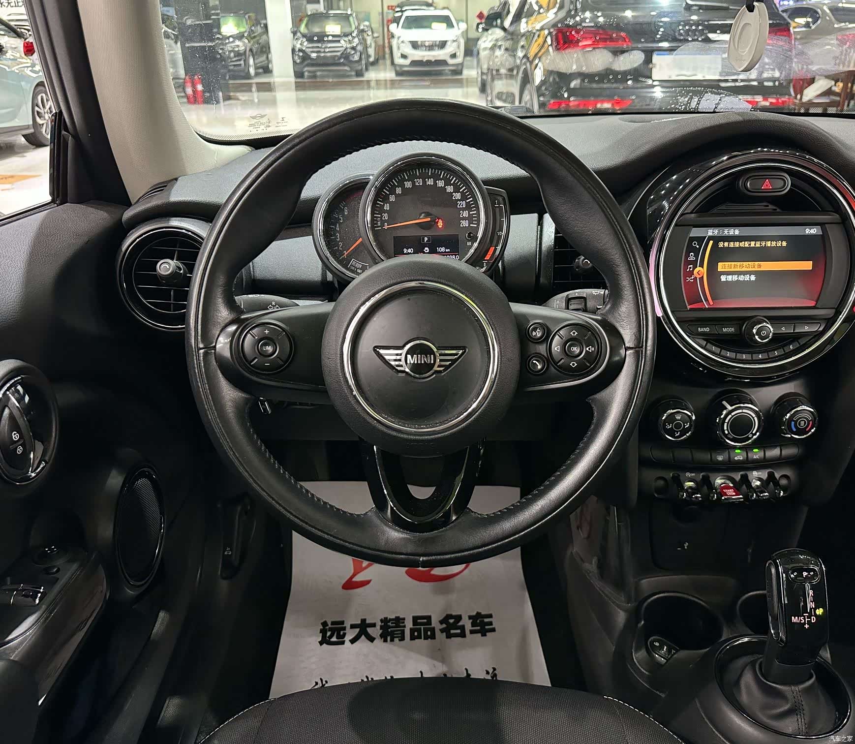Mini ONE, 2018 6