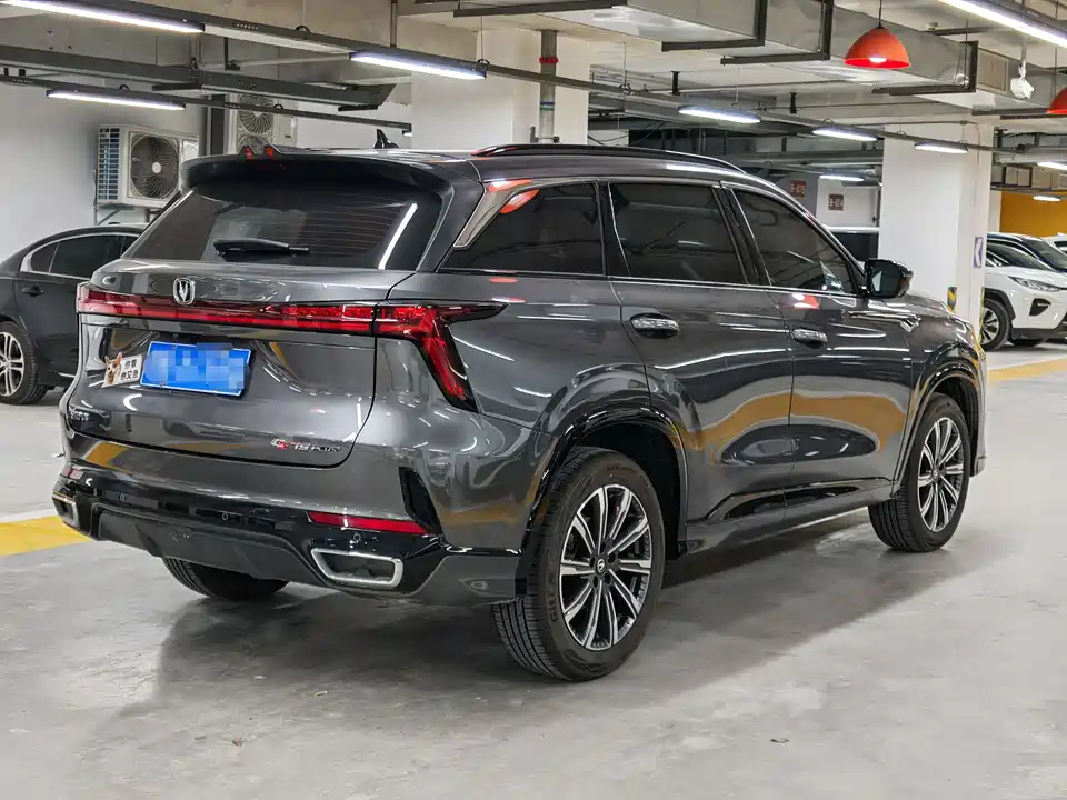 Changan CS75 PLUS