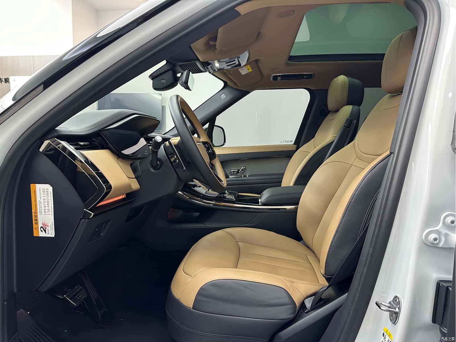 Land Rover Range Rover, 2024 10