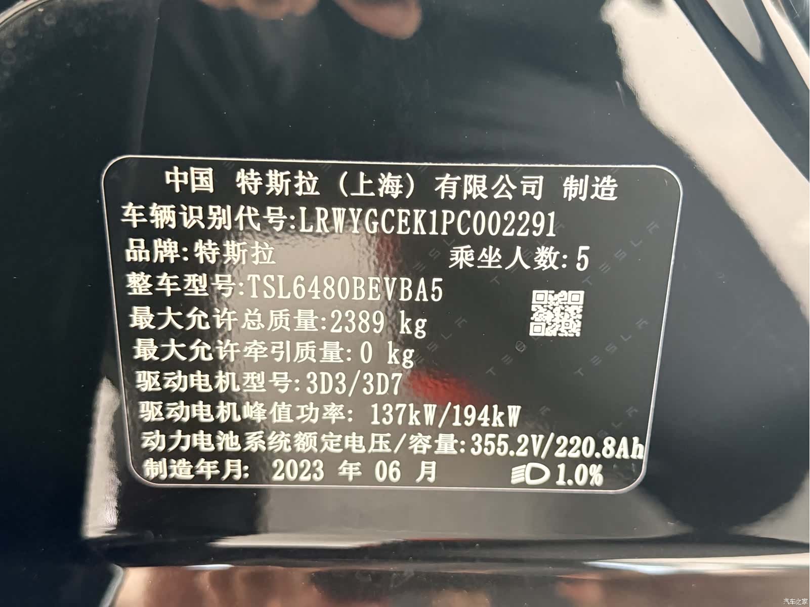 Tesla Model Y, 2023 23