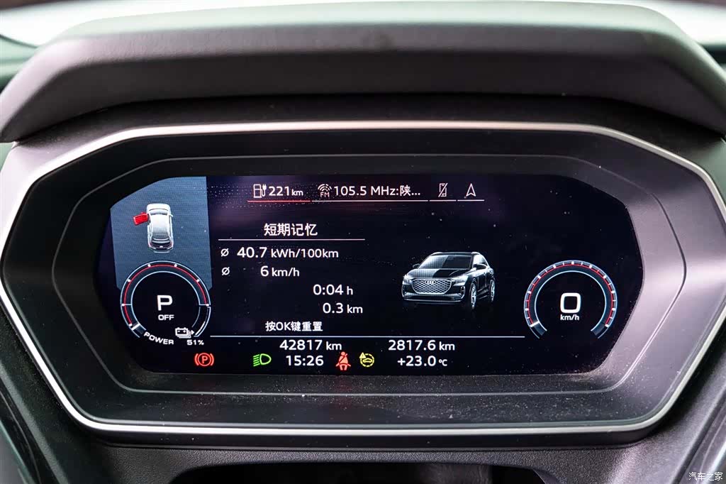 Audi Q4 e-tron, 2024 11
