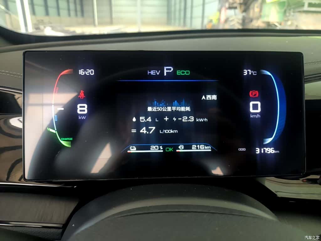 BYD Qin, 2025 12