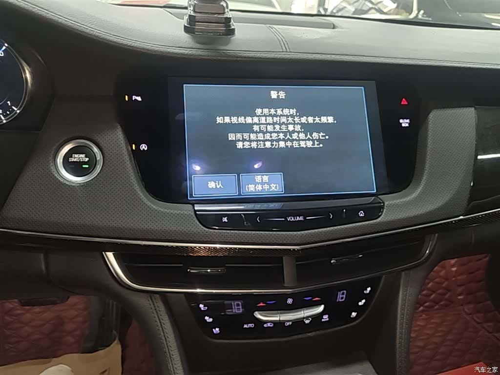 Cadillac CT6, 2017 13