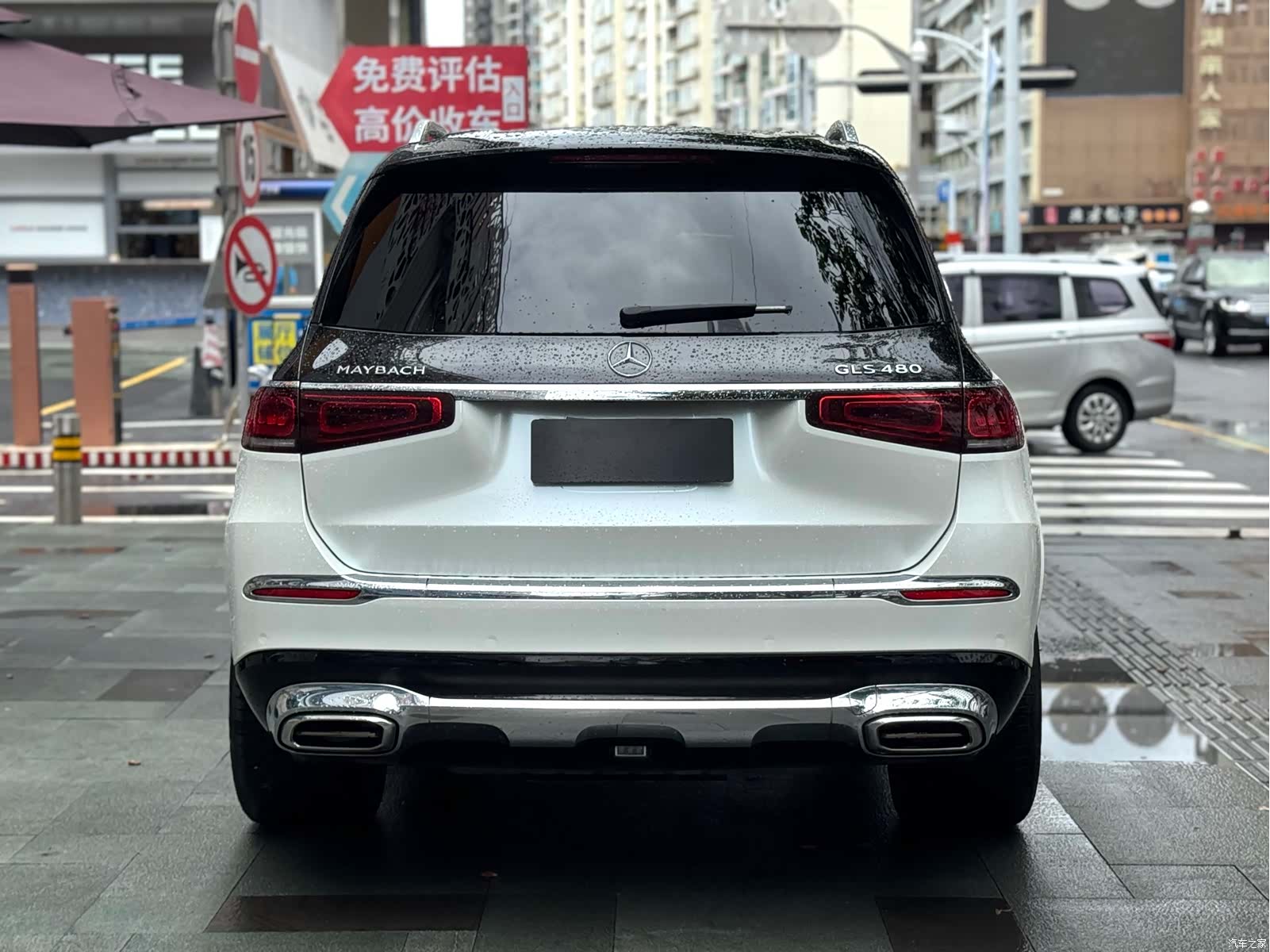 Maybach GLS, 2021 8