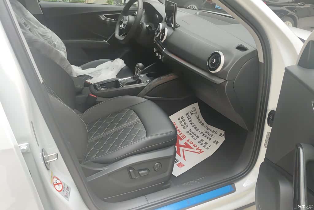 Audi Q2L, 2026 8