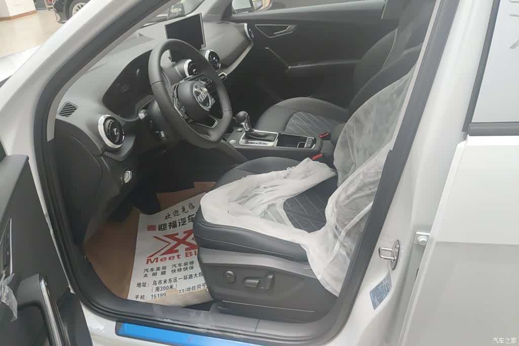 Audi Q2L, 2026 9