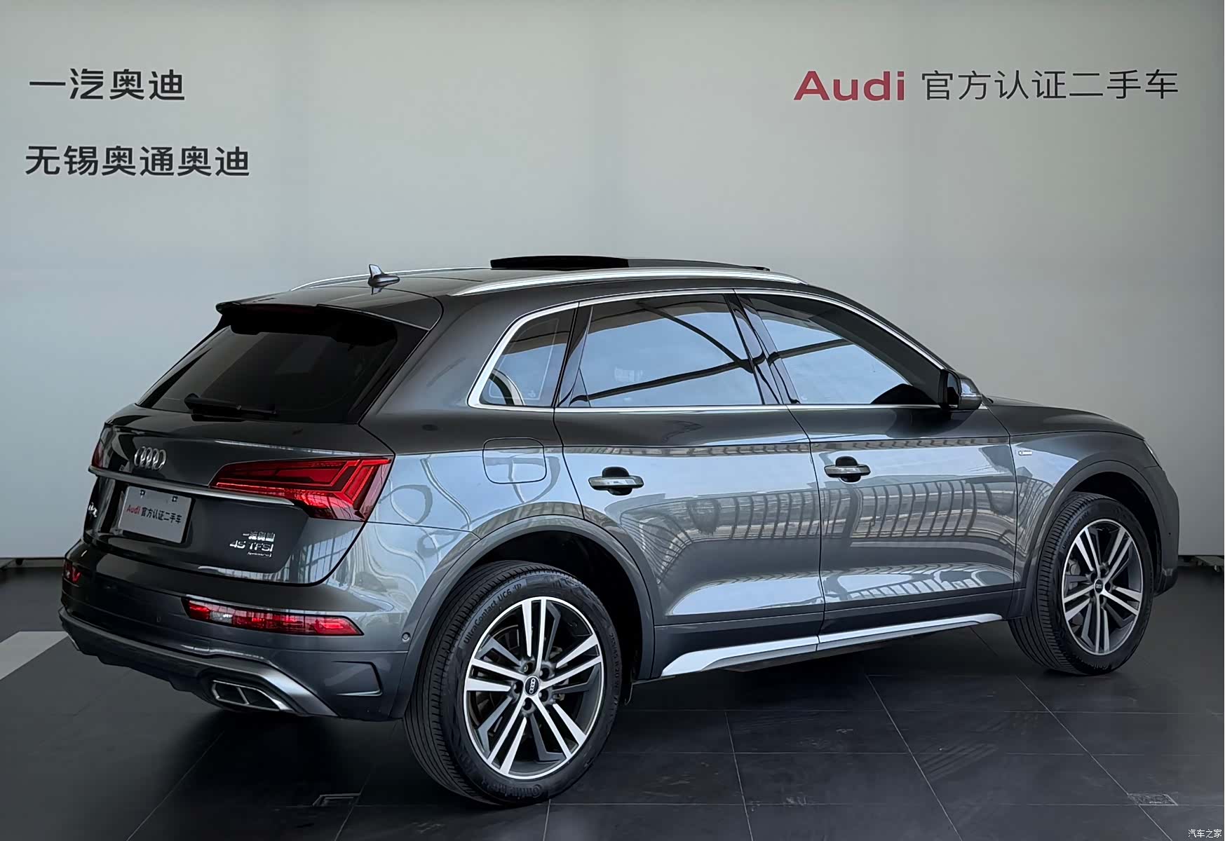 Audi Q5L, 2022 3