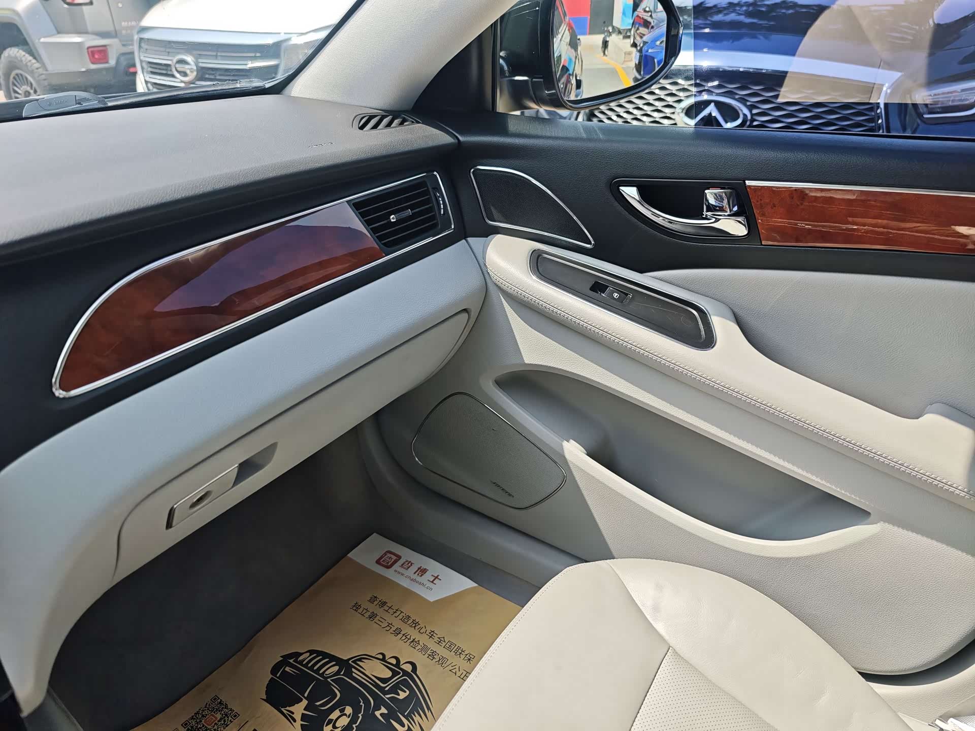Hongqi H7, 2017 22