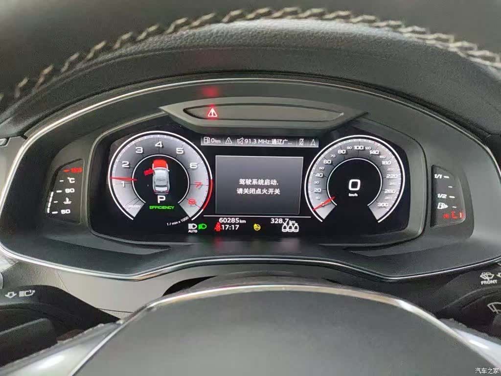 Audi A6L, 2021 4