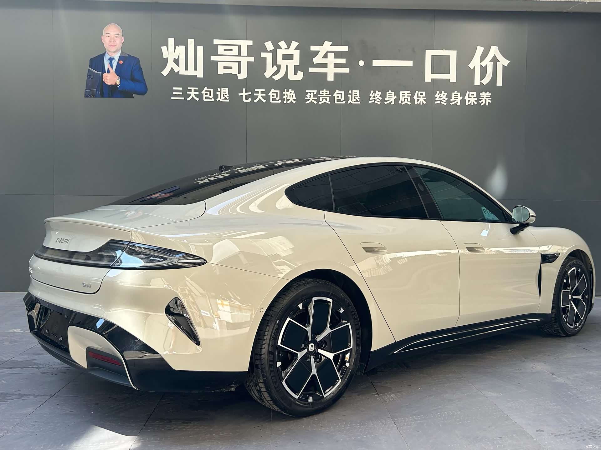 Xiaomi SU7, 2025 2