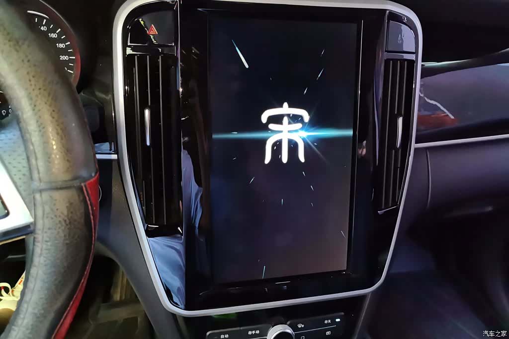 BYD Song, 2017 13