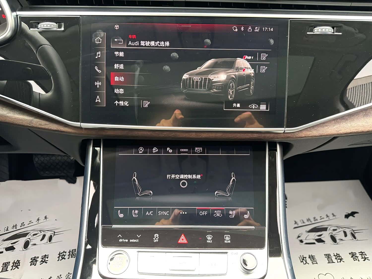 Audi Q7, 2023 7