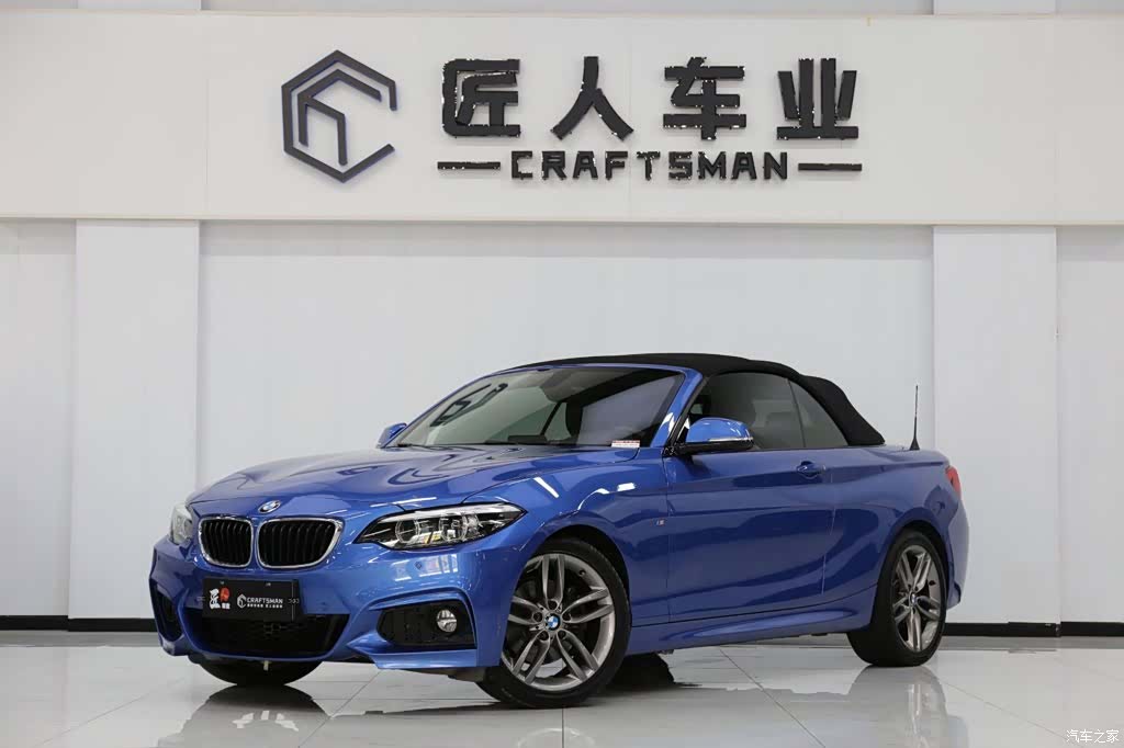BMW 2 Series, 2018 2