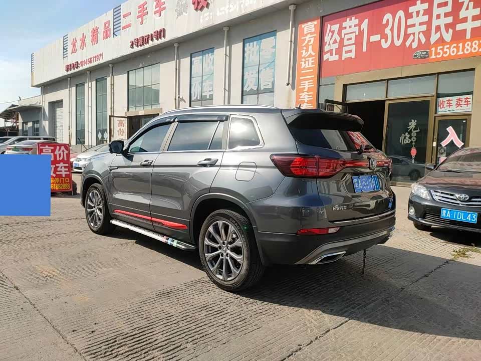 Changan CS75
