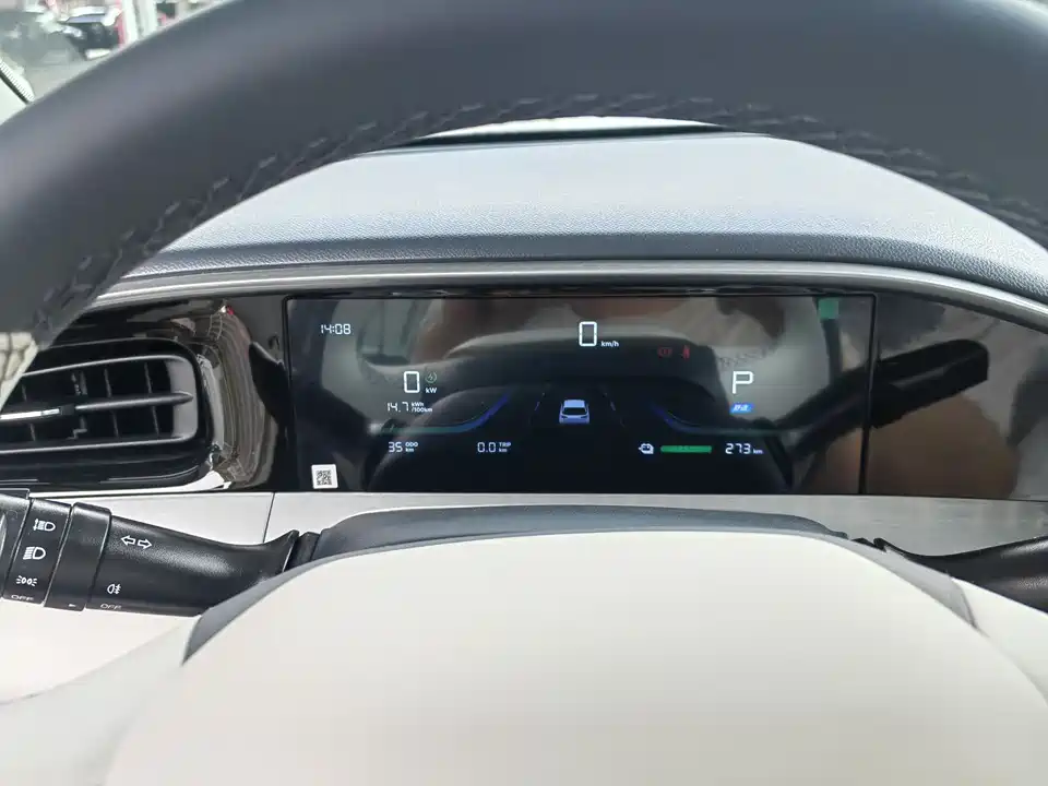 Geely Galaxy Star Wish