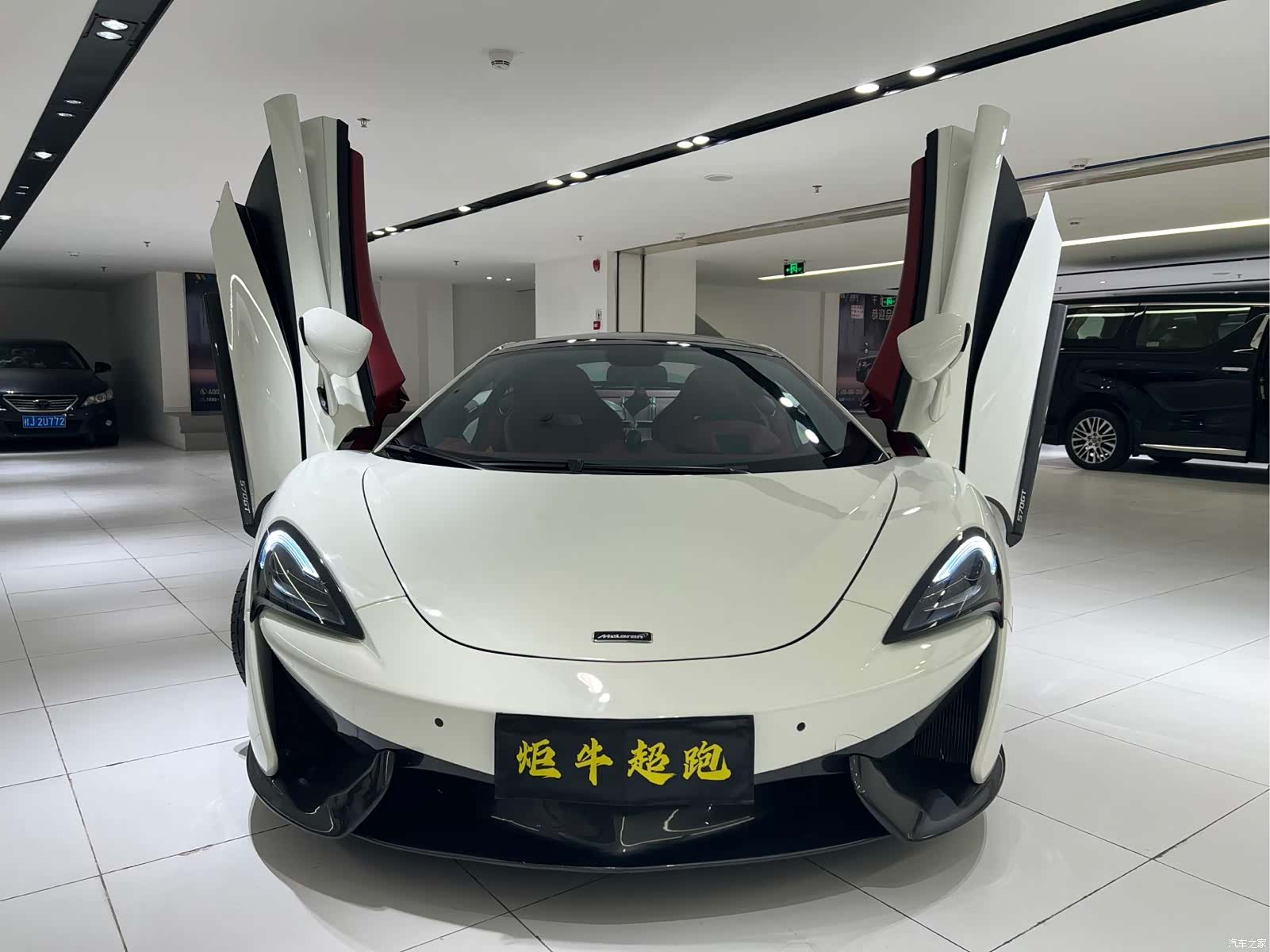 McLaren 570, 2018 2